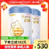 惠氏启赋蓝钻3段12-36月婴幼儿配方奶粉900g*2罐进口奶粉亲和人体