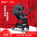 酷豆丁婴儿推车可坐可躺轻便可折叠宝宝推车双向超高景观儿童车