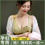 孕妇哺乳内衣聚拢防下垂孕期产后喂奶专用前扣纯棉文胸女睡觉可穿