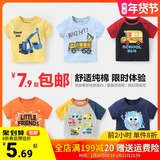 男童短袖T恤夏装童装新款宝宝小童儿童1岁3上衣婴儿半袖夏季薄款