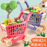 儿童购物车玩具女孩厨房超市女童切水果切切乐小手推车宝宝过家家