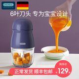 德国OIDIRE辅食机婴儿宝宝料理机婴幼儿辅食小型多功能专用打泥机