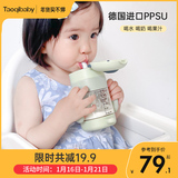 ppsu学饮杯婴儿儿童水杯奶瓶宝宝吸管鸭嘴喝奶1岁以上2奶粉专用3