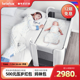 bebebus婴儿床拼接大床筑梦家新生儿床多功能便携移动折叠宝宝床