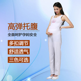 孕妇护士裤托腹孕妇裤白色宽松小个子怀孕护士服夏装医生裤孕妇装