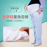 大码护士服200斤 加肥加大托腹孕妇护士裤白色粉色蓝大码可调节松