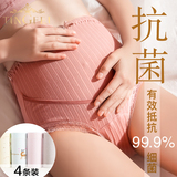 孕妇内裤纯棉高腰孕初期孕早期孕中期孕中晚期女托腹短裤大码专用