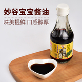 日本妙谷昆布宝宝酱油婴儿童6个月添加料调料拌饭料调味