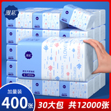 400张抽纸整箱批大包餐巾纸家用实惠装卫生面巾纸抽婴儿纸巾漫花