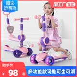 滑板车儿童款1一3一6-12岁宝宝可推可坐可骑滑男女小孩三合一童车