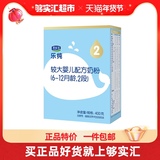 君乐宝乐纯OPO结构脂较大婴儿配方牛奶粉适用6-12个月2段400g*1盒