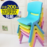 加厚儿童桌椅婴儿椅塑料靠背椅子宝宝小凳子幼儿园专用椅多省包邮