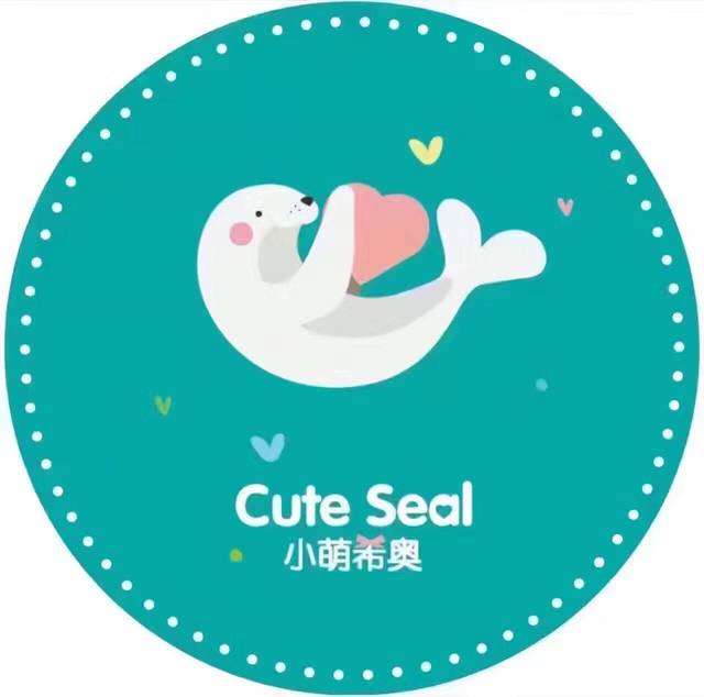 cute seal小萌希奥母婴品牌店母婴用品厂