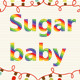 Sugar baby国际母婴品牌