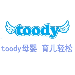 toody母婴品牌店